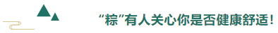 悟空体育医用纺织