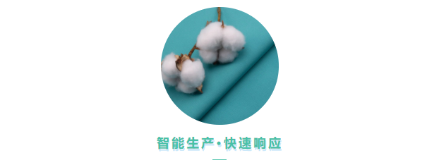 悟空体育医用纺织