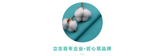 悟空体育医用纺织