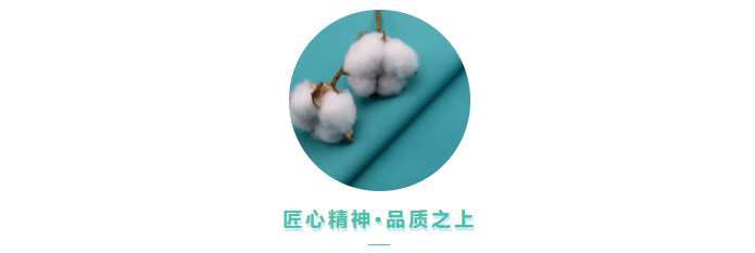 悟空体育医用纺织