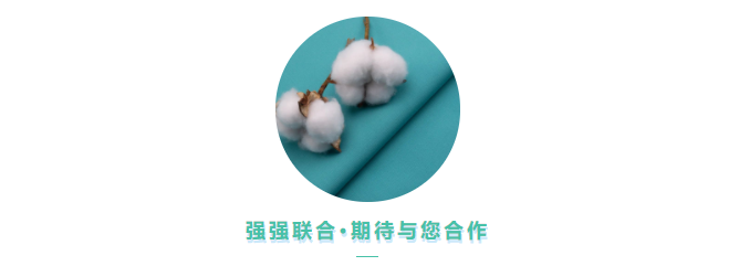 悟空体育医用纺织