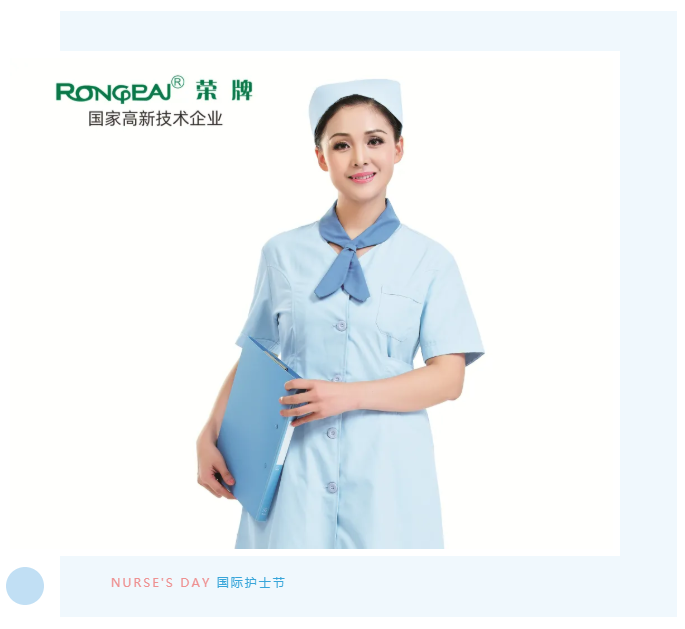 悟空体育医纺