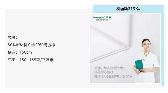 悟空体育医防
