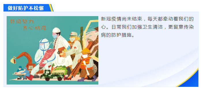 悟空体育医纺