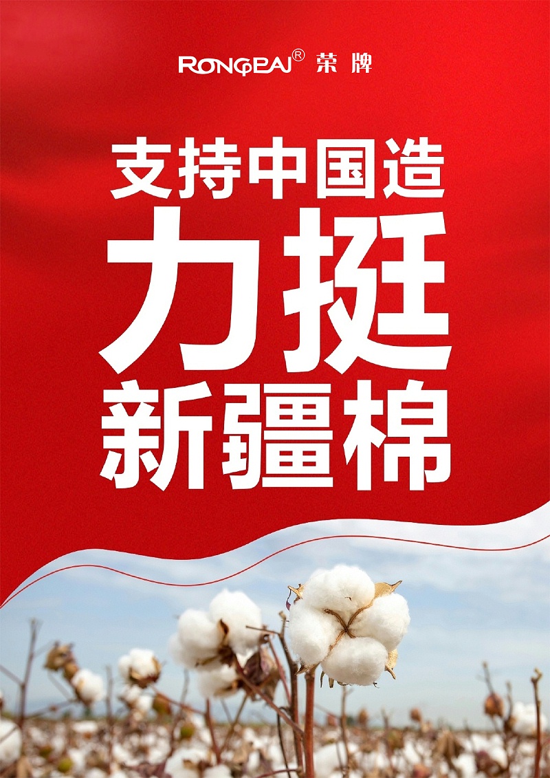 悟空体育医纺
