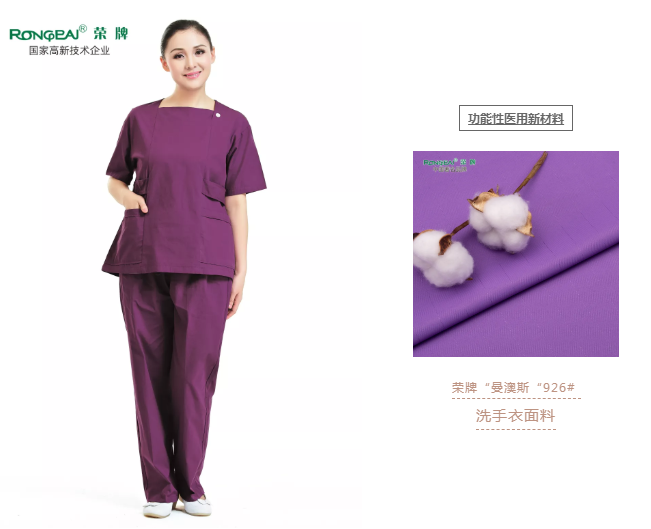 洗手衣、内穿衣，舒适耐穿更重要！