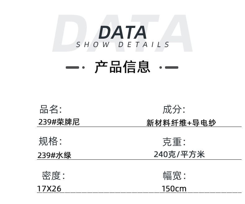 悟空体育医纺医用面料