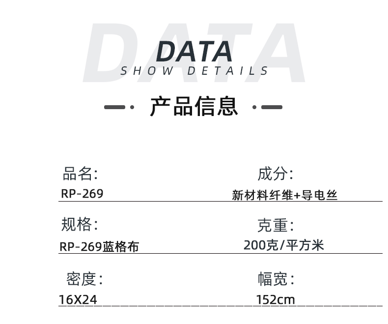 悟空体育医纺医用面料