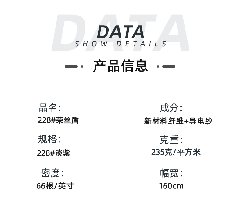 悟空体育医防医用面料