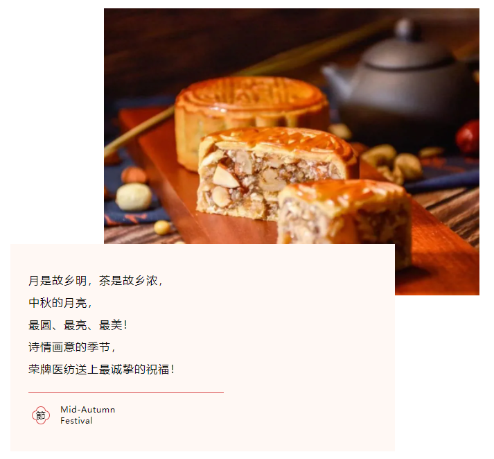 悟空体育医纺