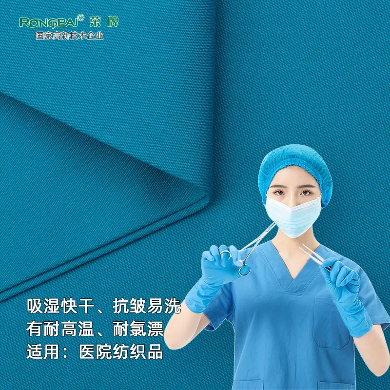 口罩|关注瑞丽疫情，做好防护不松懈！