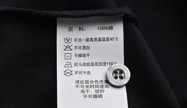 悟空体育医纺