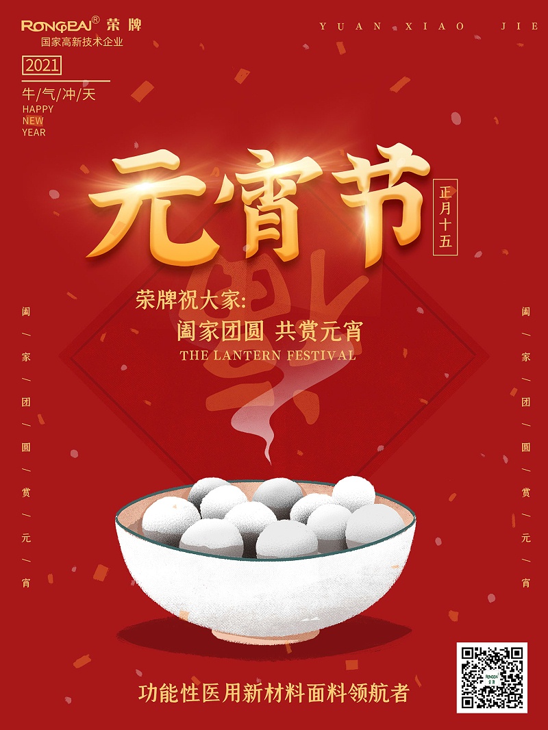 悟空体育医纺