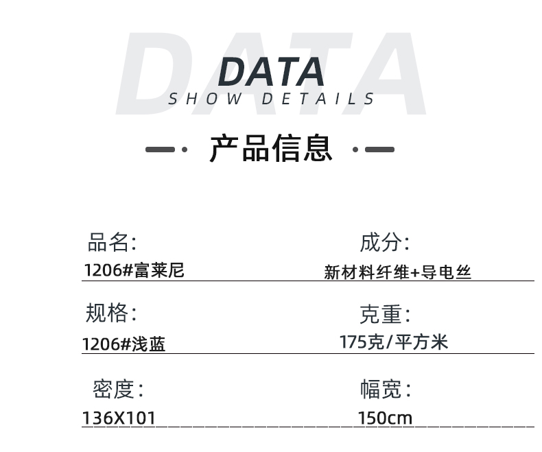 悟空体育医纺医用面料