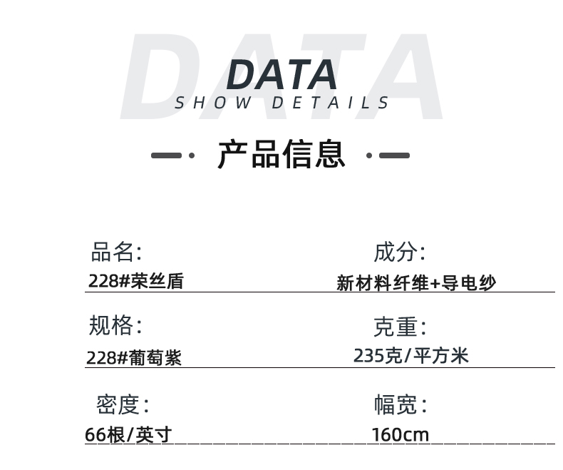 悟空体育医防医用面料