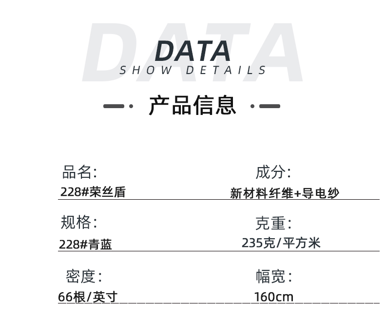 悟空体育医纺医用面料