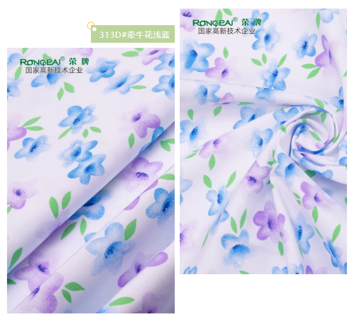 悟空体育纺织护士服面料