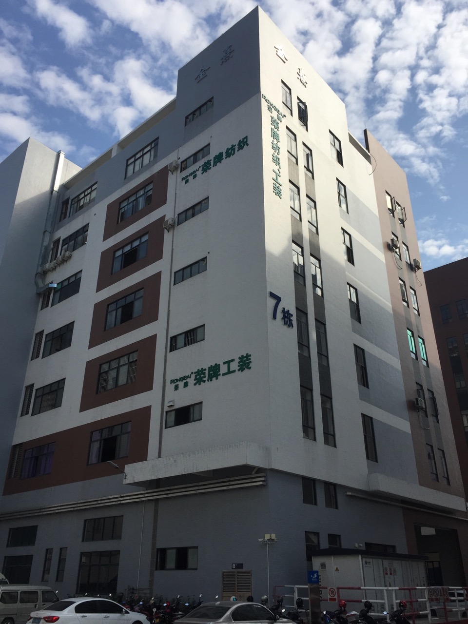 广东悟空体育医护面料：各项产品示例