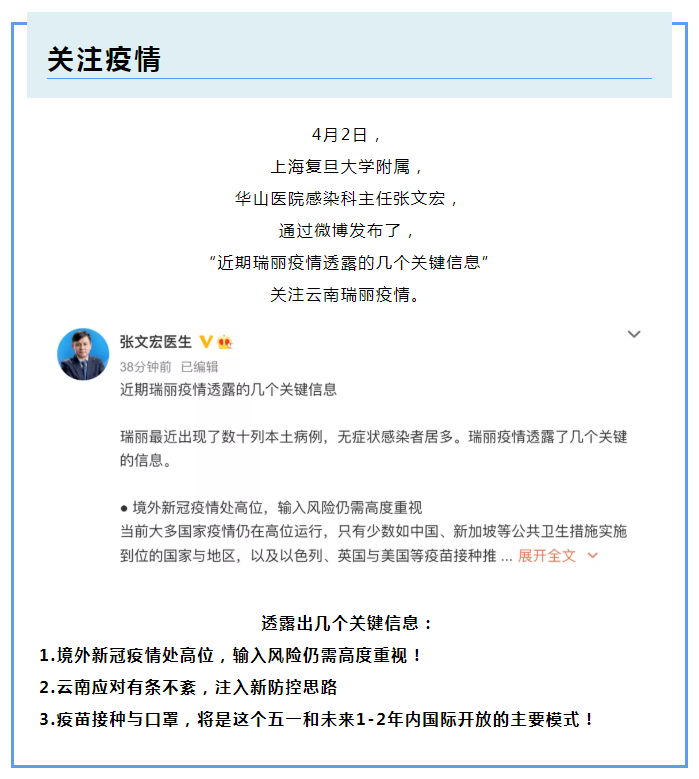 悟空体育医纺