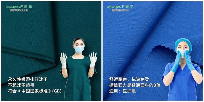 悟空体育医纺